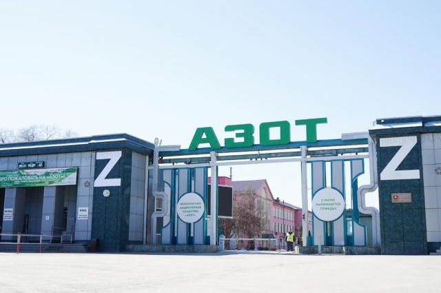 Александр Бурков побывал на заводе по производству азотных удобрений.