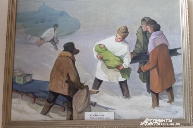Малыш должен жить!