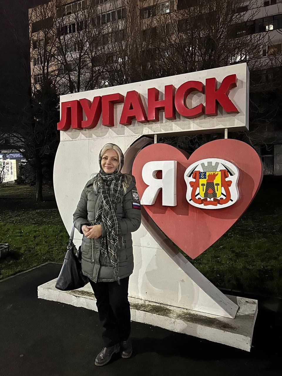 Юлия Шикова в Луганске.