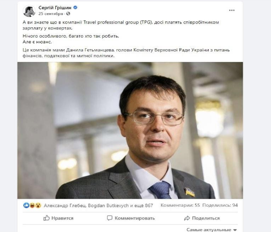 скриншот