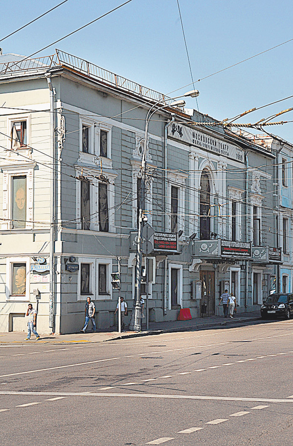 В Славянском базаре в 1897 г. народился МХТ