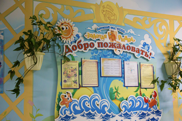 В Приморском крае развивается система дополнительных образовательных возможностей.