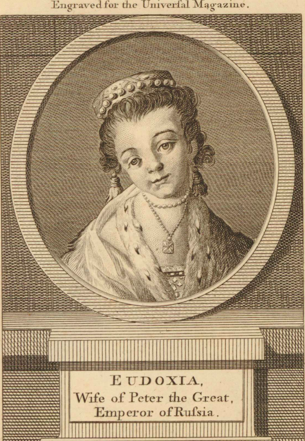 Детский портрет Евдокии в царском одеянии.