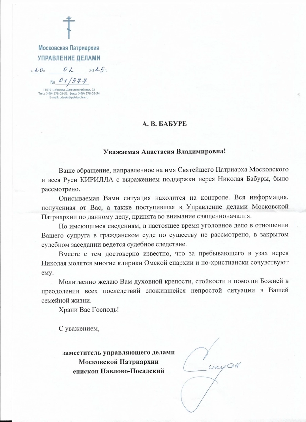 Долгожданный ответ.