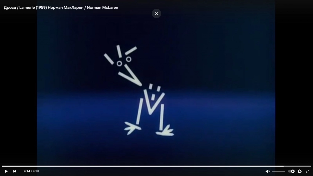 Современным режиссёрам стоит поучиться у классикам анимации, таким, как Норман МакЛарен.