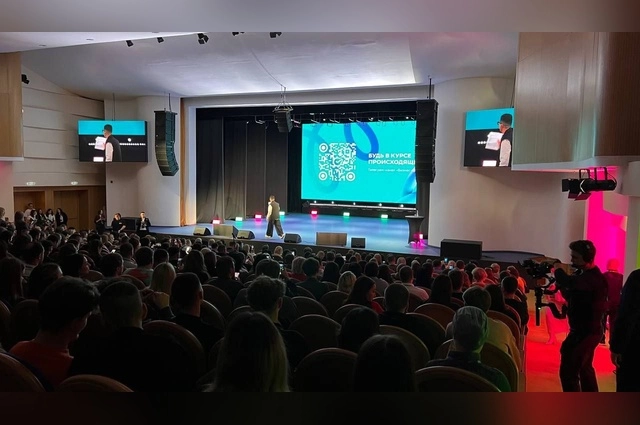 Бизнес-фест Сбера