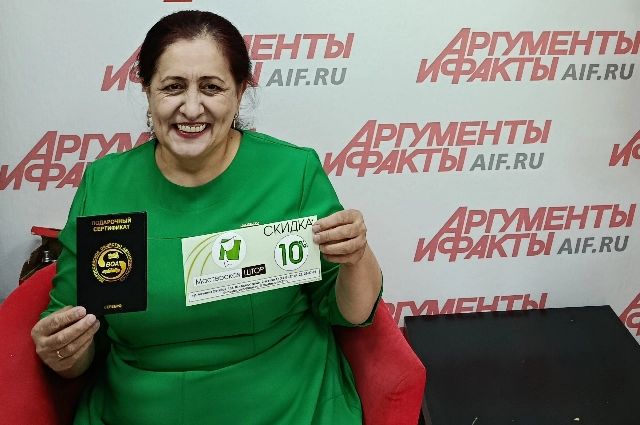 Мубаро Аюбова