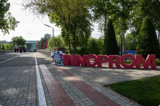 На Урале выберут компании для участия в узбекском ИННОПРОМе
