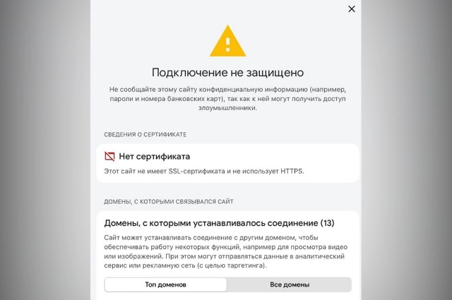 Мегафон