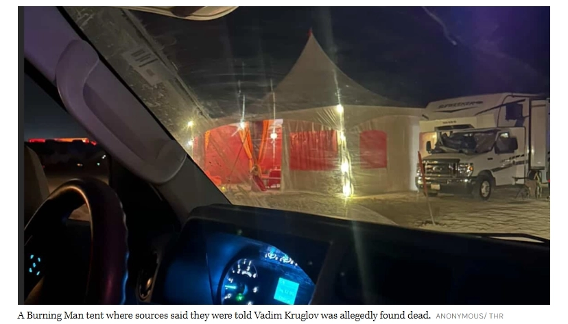 Вадим Круглов