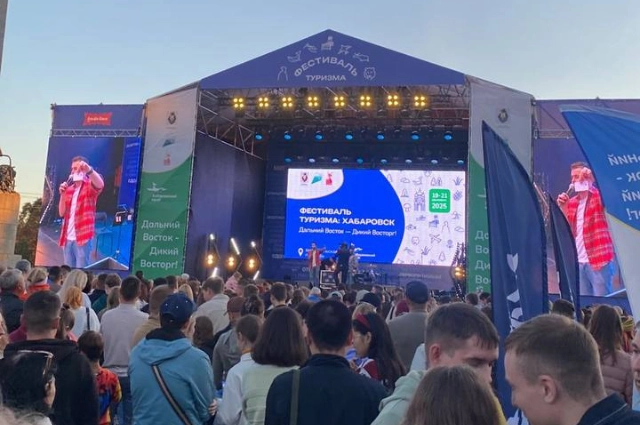 Фестиваль туризма Дальний Восток – Дикий восторг.