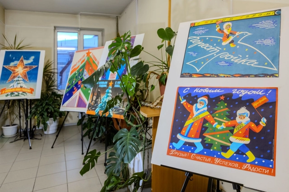 Плакаты — неизменный атрибут Нового года.