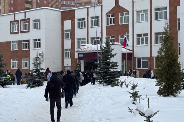 Гимназия стрельба