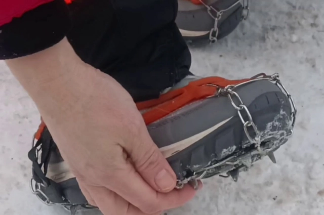 Специальное приспособление, чтобы ходить по льду.