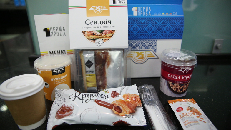 ланчбокс от Укрзализныци