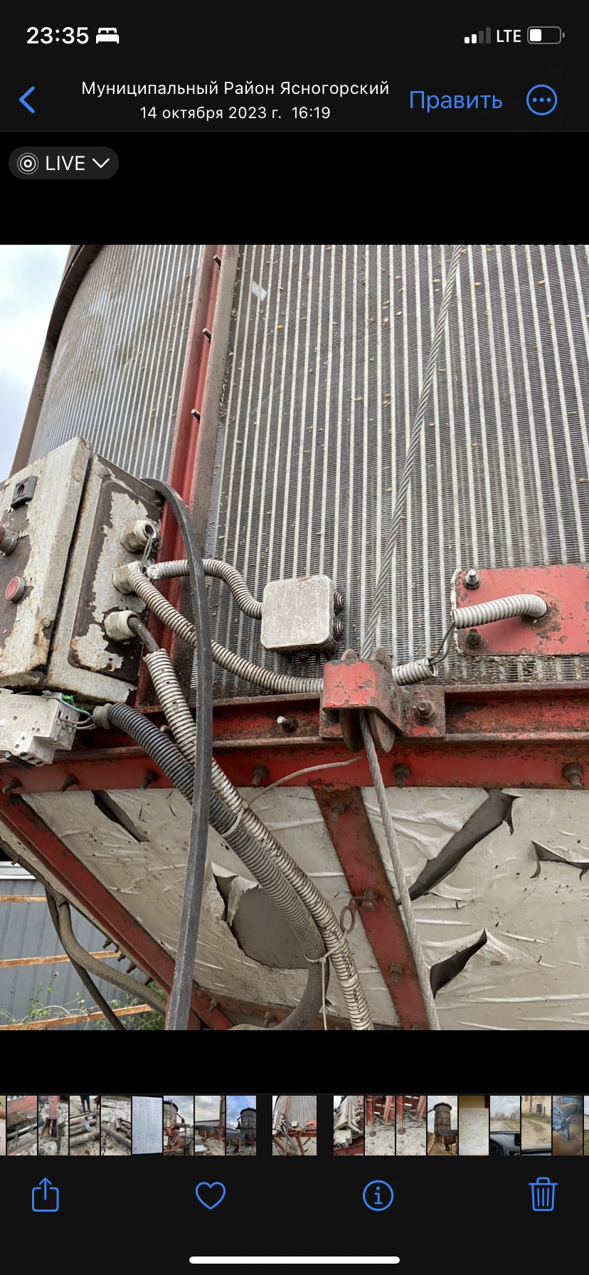 В таком состоянии совхоз получил зерносушилку. Сразу видно, что оборудование уже довольно долго было в экспуатации.