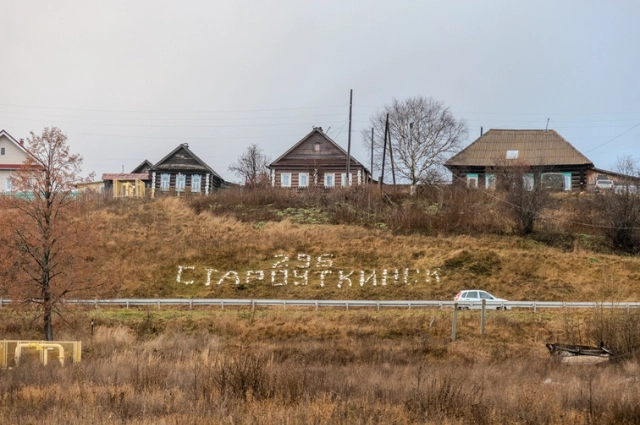 «Снесёт же напрочь!» Семинаристы познакомились с горнозаводским феноменом