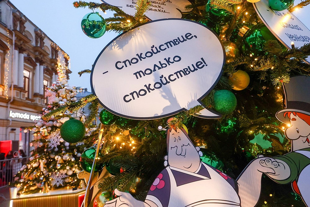 Дизайнерские елки на Кузнецком Мосту.