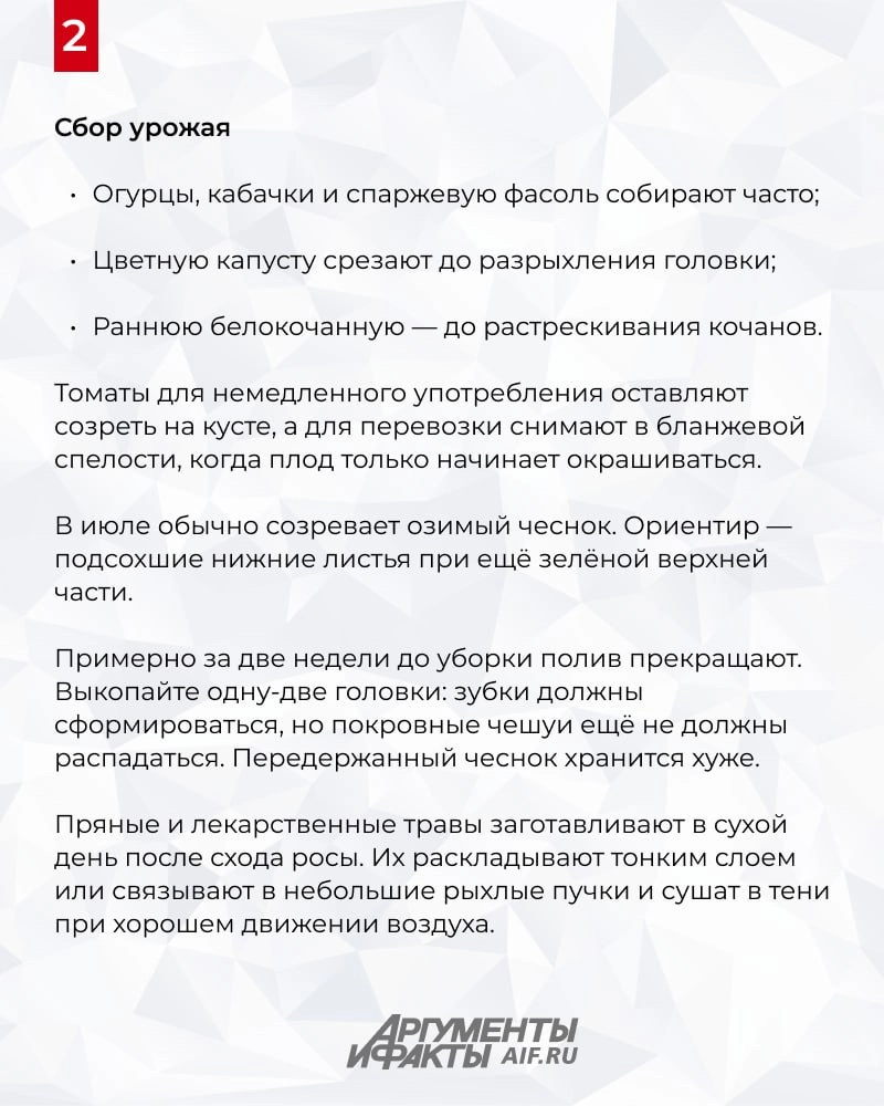 Нажмите для увеличения
