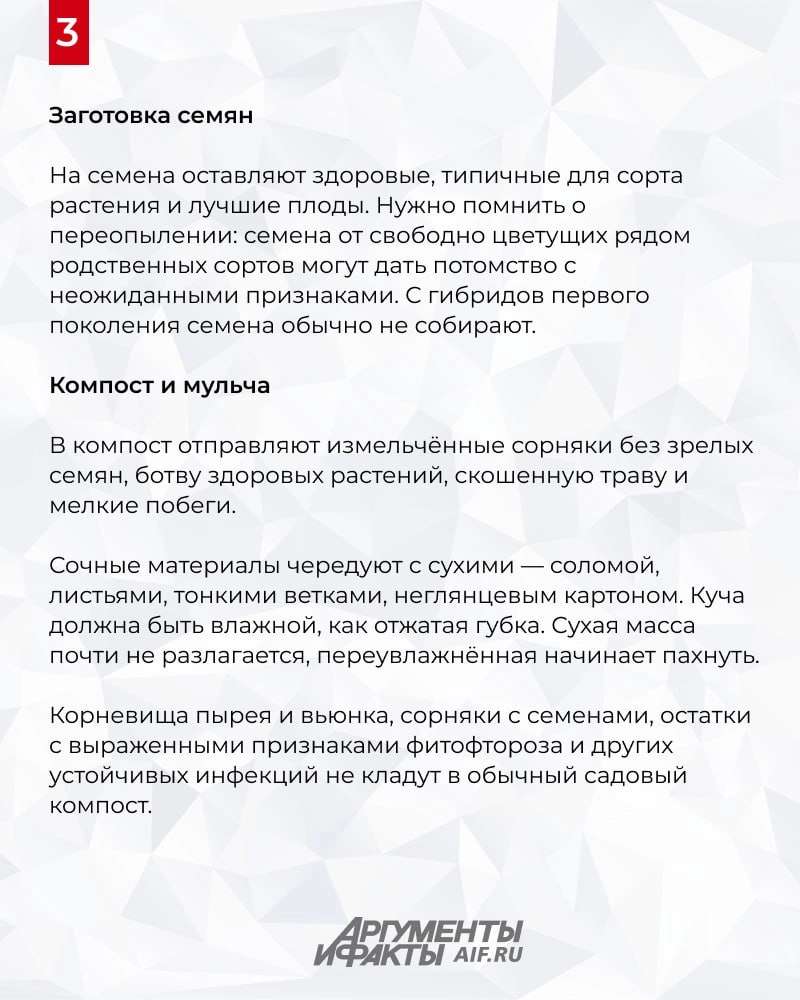 Нажмите для увеличения