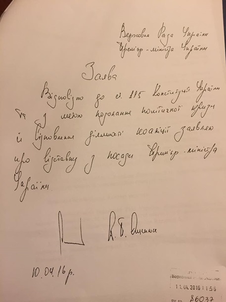 док