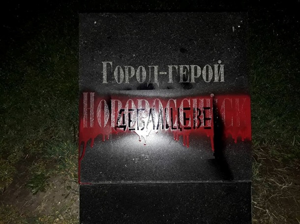 города герои