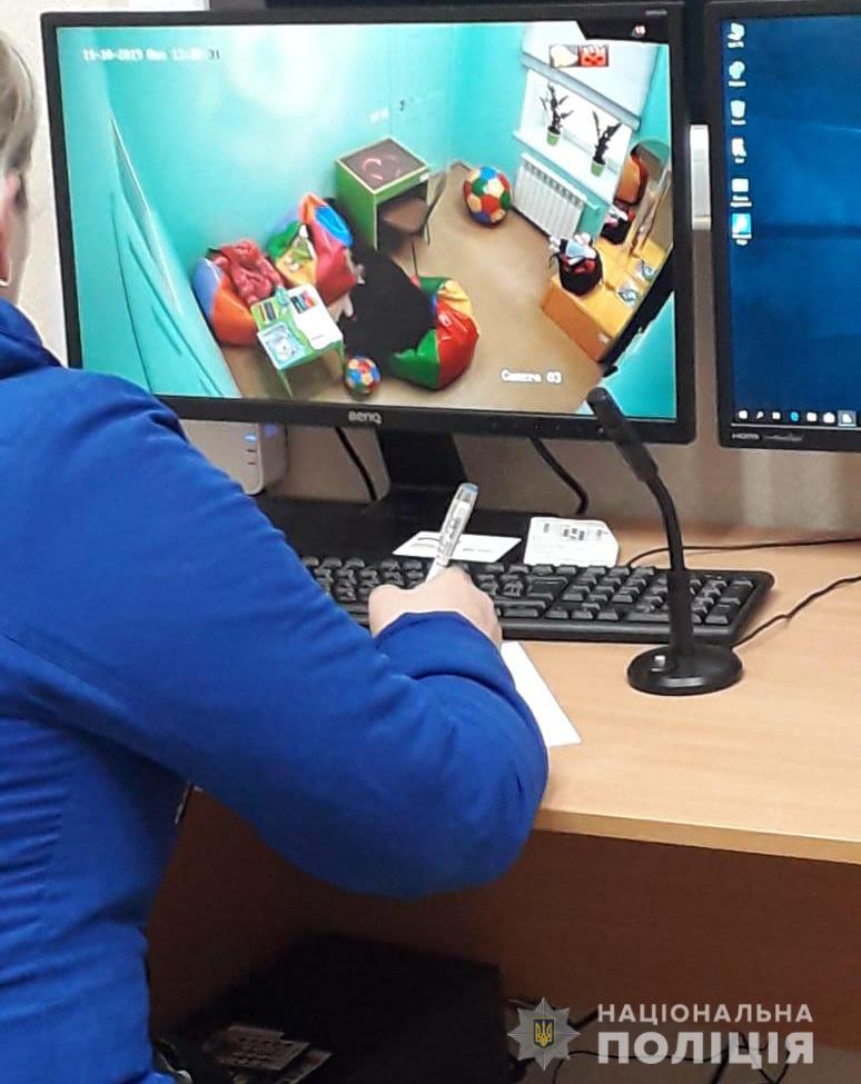изнасилование