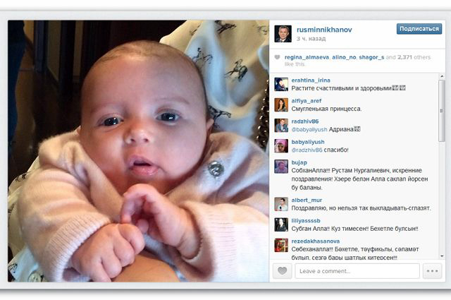 Рустам Минниханов выложил в сеть фотографию внучки. Дочь погибшего Ирека Минниханова