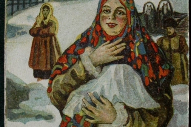 Открытка, начало ХХ в.