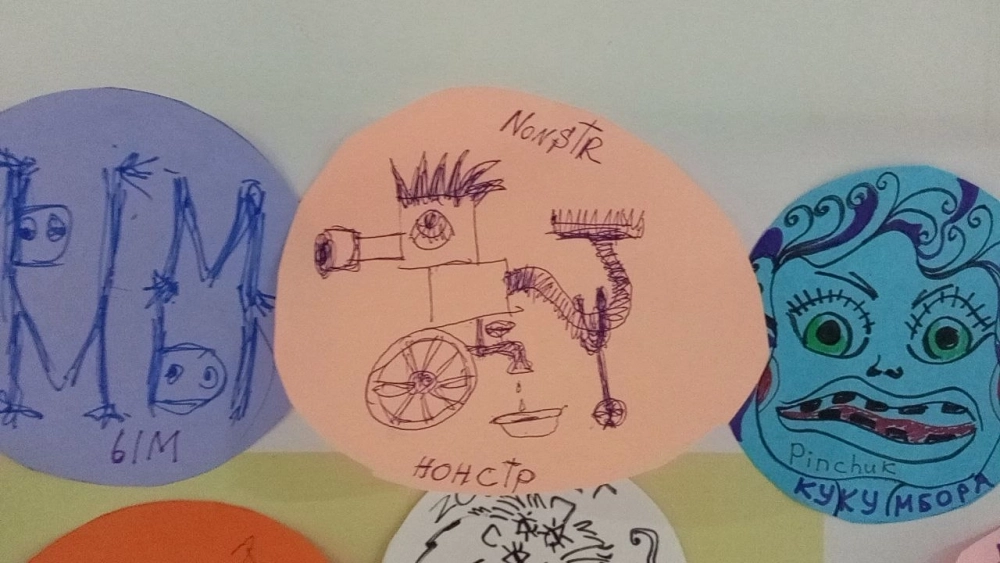 Вылитый «нонстр»!