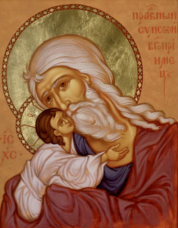Симеон Богоприимец.