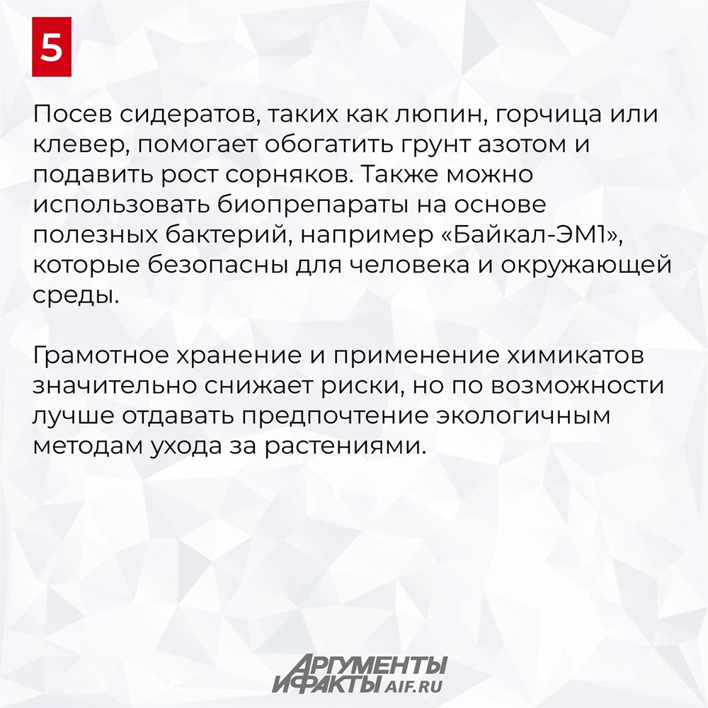 Нажмите для увеличения