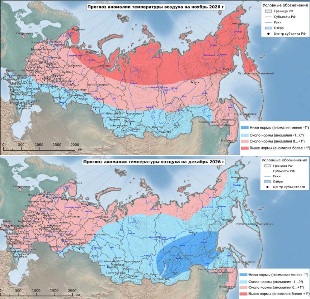 погода в Омске 2026-2027