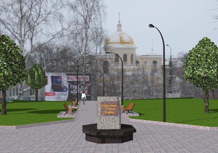 По проекту, из сквера будет открываться прекрасный вид на собор Александра Невского