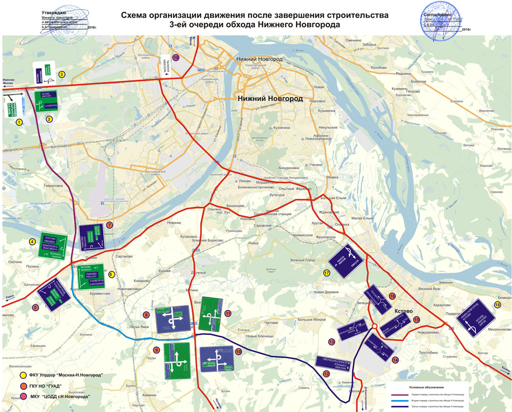 Южный обход нижнего новгорода схема 4 очередь где состыкуется