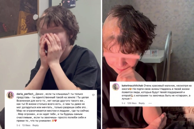 Мальчику писали с поддержкой после того, как он рассказал свою историю.