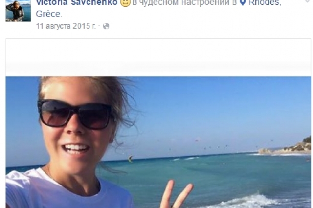 Виктория Савченко много путешествовала.
