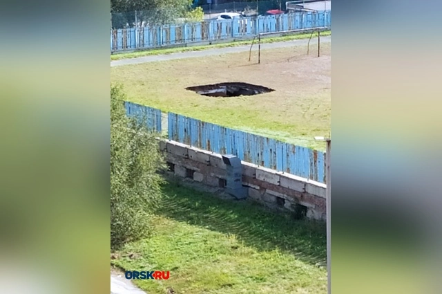 провал на школьном стадионе, орск, подземная парковка