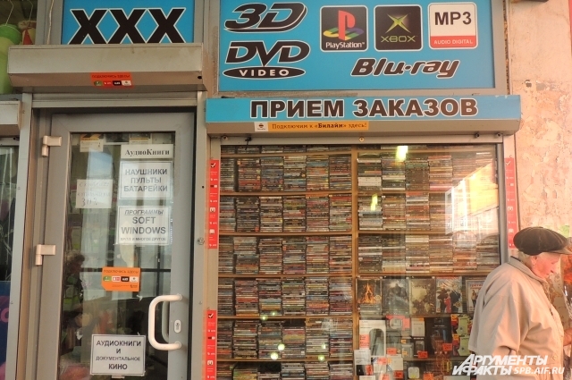 Киоски с компакт-дисками остались в спальных районах Петербурга.