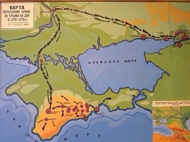 Карта переселения армян из Крыма на Дон
