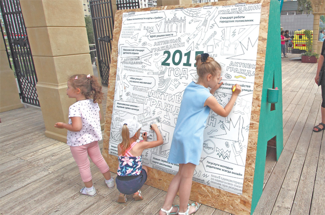 Раскраска с символикой проекта «Активный гражданин» особенно приглянулась детям.