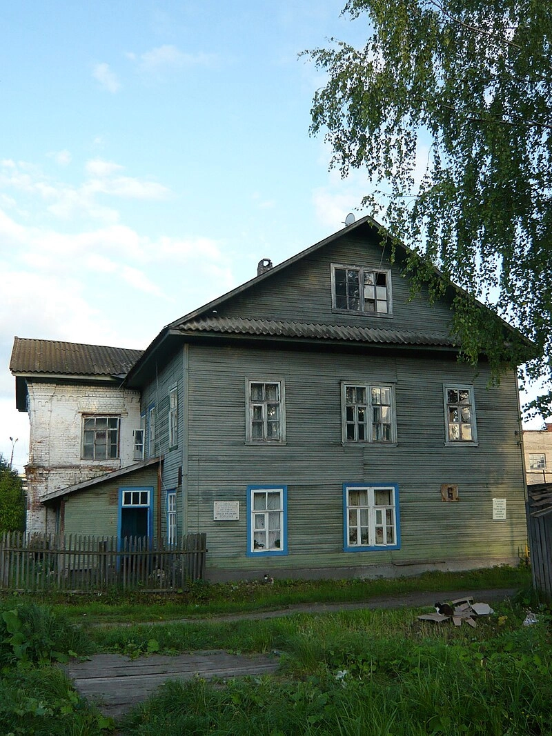 Дом в Кувшинове, в котором родился С. И. Ожегов. Справа на доме мемориальная доска в честь Ожегова.