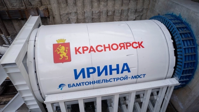Ещё один щит будет прокладывать подземку  в центре Красноярска.