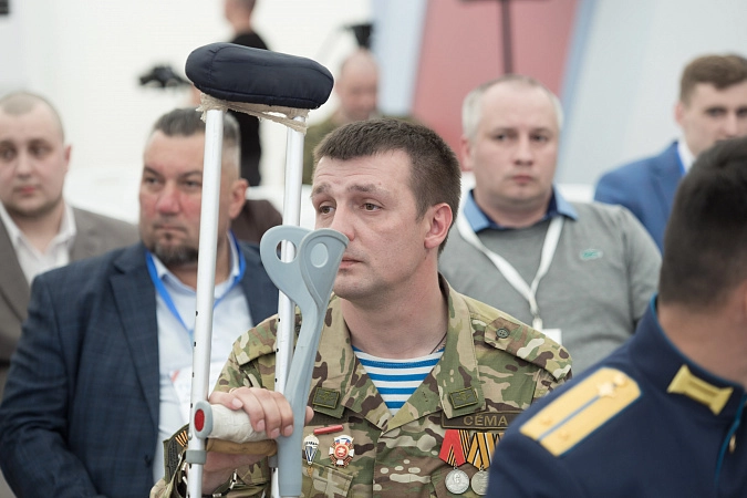 СВО