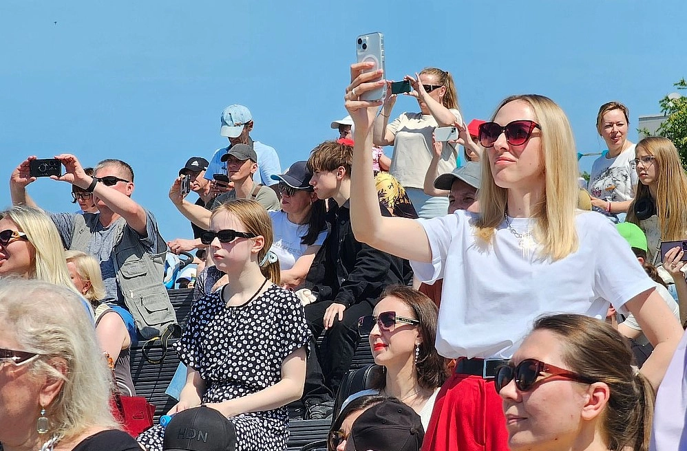 день города