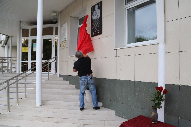 Открытие памятной доски Андрея Драчёва