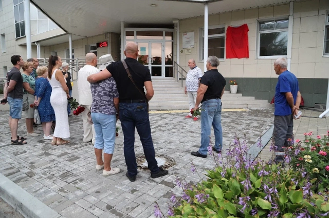 Открытие памятной доски Андрея Драчёва