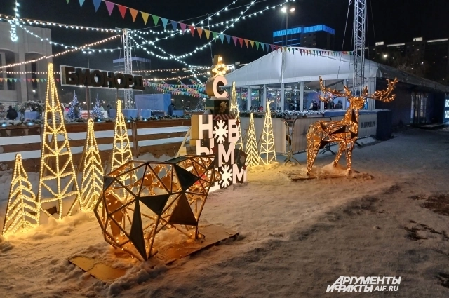 Фигурист Илья Авербух побывал в Перми на открытии «Бионорд Катка» и 8,5-метровой горки для сноуборда, лыж и тюбинга на эспланаде, а также провёл открытый мастер-класс в конце декабря 2025 года.