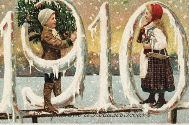 Поздравительная открытка с Новым годом.