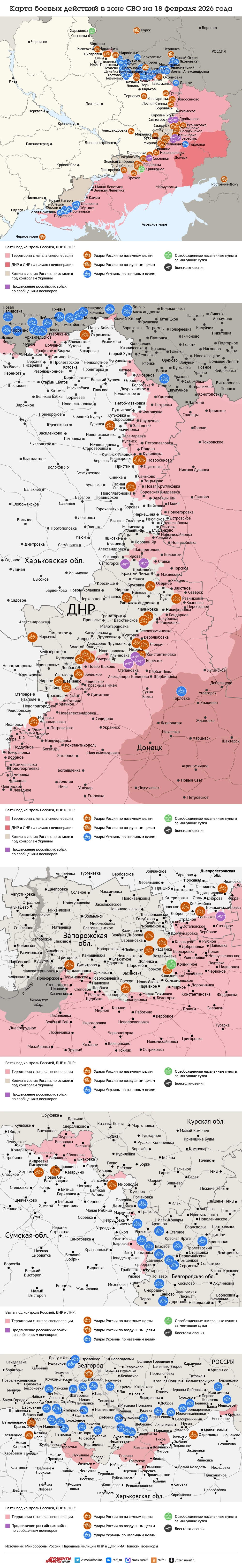 Нажмите для увеличения